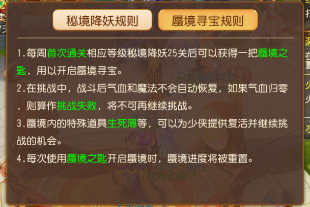 梦幻西游2