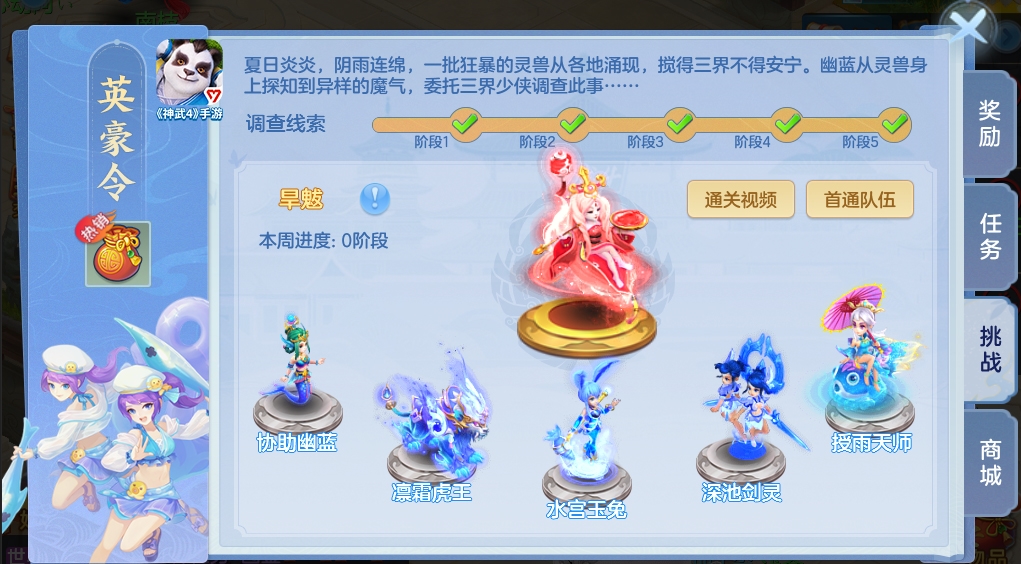 神武45