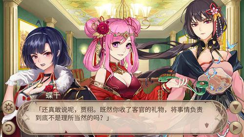 姬魔恋战纪