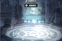使魔计划考古<em>挖掘</em>怎么玩 活动玩法攻略