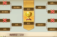 石器手游《恐龙神奇宝贝》季度赛冠军赛打响