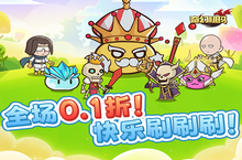 《奇幻祖玛（史莱姆爆砍0.1折）》公益服手游钻石金币攻略