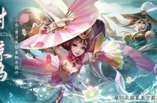 《乱世逐鹿》全新女将登场 黄月英<em>小乔</em>共赴古战场