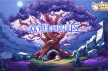 奶牛镇的小时光兑换码大全 礼包激活码领取攻略