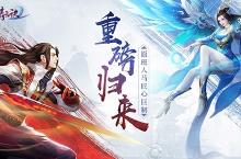 <em>青云</em><em>诀</em><em>2</em>兑换码怎么用 礼包激活码大全