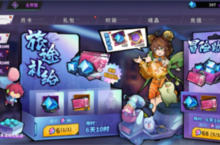 镇魂街天生为王怎么氪金 高性价比氪金攻略