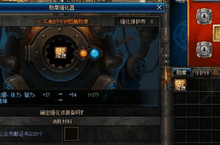 dnf勋章升级顺序<em>一览</em>