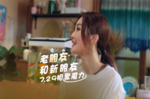 魔力宝贝：旅人<em>阿</em>sa全新TVC正式曝光 邀你加入<em>阿</em>sa的魔力家族