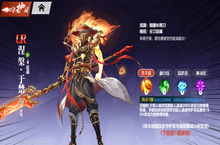 《镇魂街：武神觉醒（登录送200抽）》公益服手游前期守护灵选择