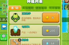 别惹农夫表情帝怎么解锁 滑稽君皮肤获得方法