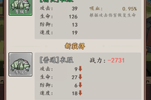 《颤抖吧三国（<em>0.1</em><em>折</em>畅爽开箱）》公益服手游前期玩法介绍