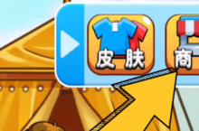 别惹<em>农夫</em>退敌大妈怎么解锁 隐藏皮肤获得方法