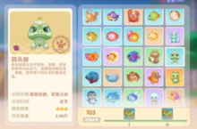 摩尔庄园手游蒜头蛙怎么钓 钓鱼技巧分享