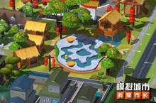 《<em>模拟</em>城市：我是市长》推出亘古华夏限时活动