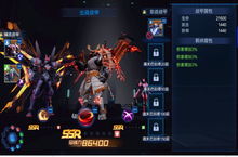 《机械起源（赛博0.1折送充值）》手游公益服战甲玩法攻略