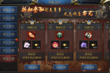四面楚歌！《<em>王者</em><em>之路</em>》何润东武艺超群大显身手！