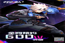 聚火测试完美收官 时空<em>猎人</em>3是否是新一代<em>格斗</em>王者