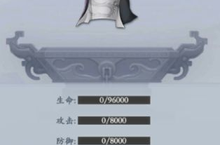 《永恒修仙0.1折修仙<em>模<em>拟器</em></em>）》公益服手游装备详解