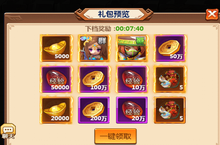 《三国大作战（0.1折三国开箱）》bt手游独家攻略