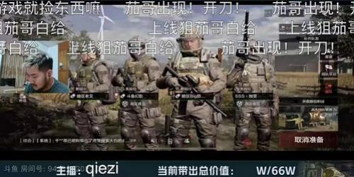 暗区突围2