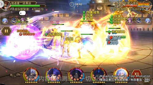 圣斗士星矢：重生7