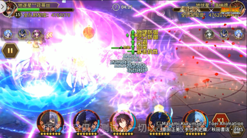 圣斗士星矢：重生15