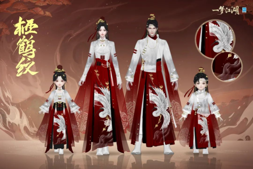 一梦江湖6