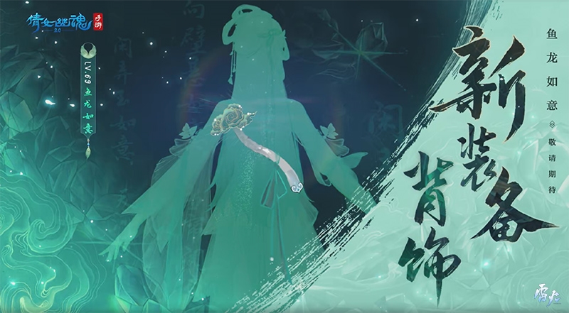 倩女幽魂1