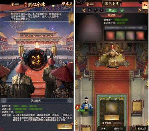一品官老爷2