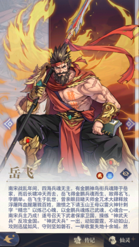炼仙传说4