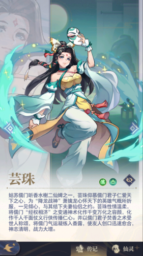 炼仙传说3