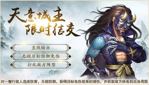 侠客风云传ol2