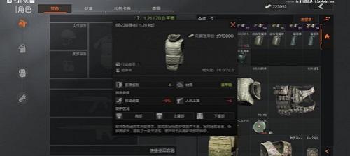 暗区突围2
