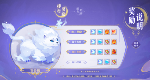梦幻西游3