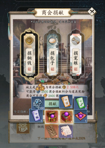 踏马江湖1