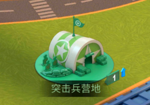 兵人大战2