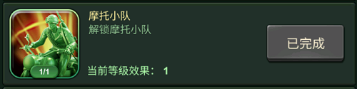 兵人大战11