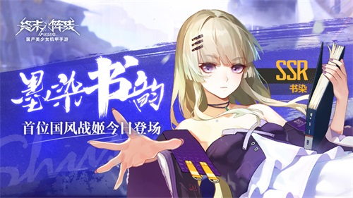 终末阵线1