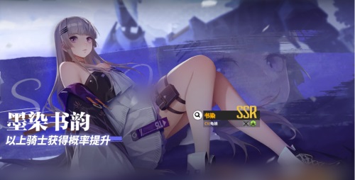 终末阵线5