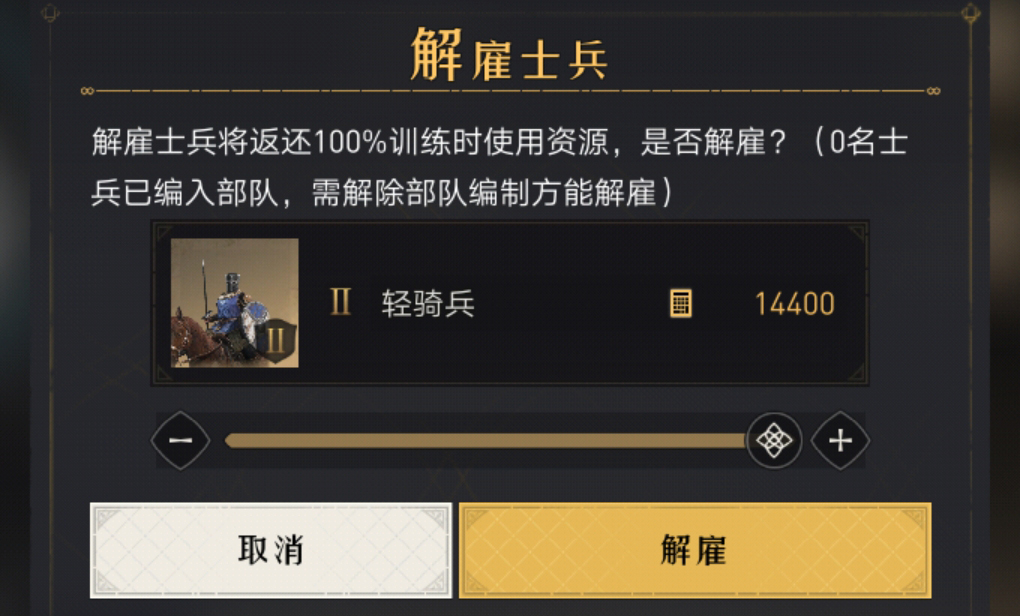 重返帝国1