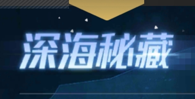 红警OL1