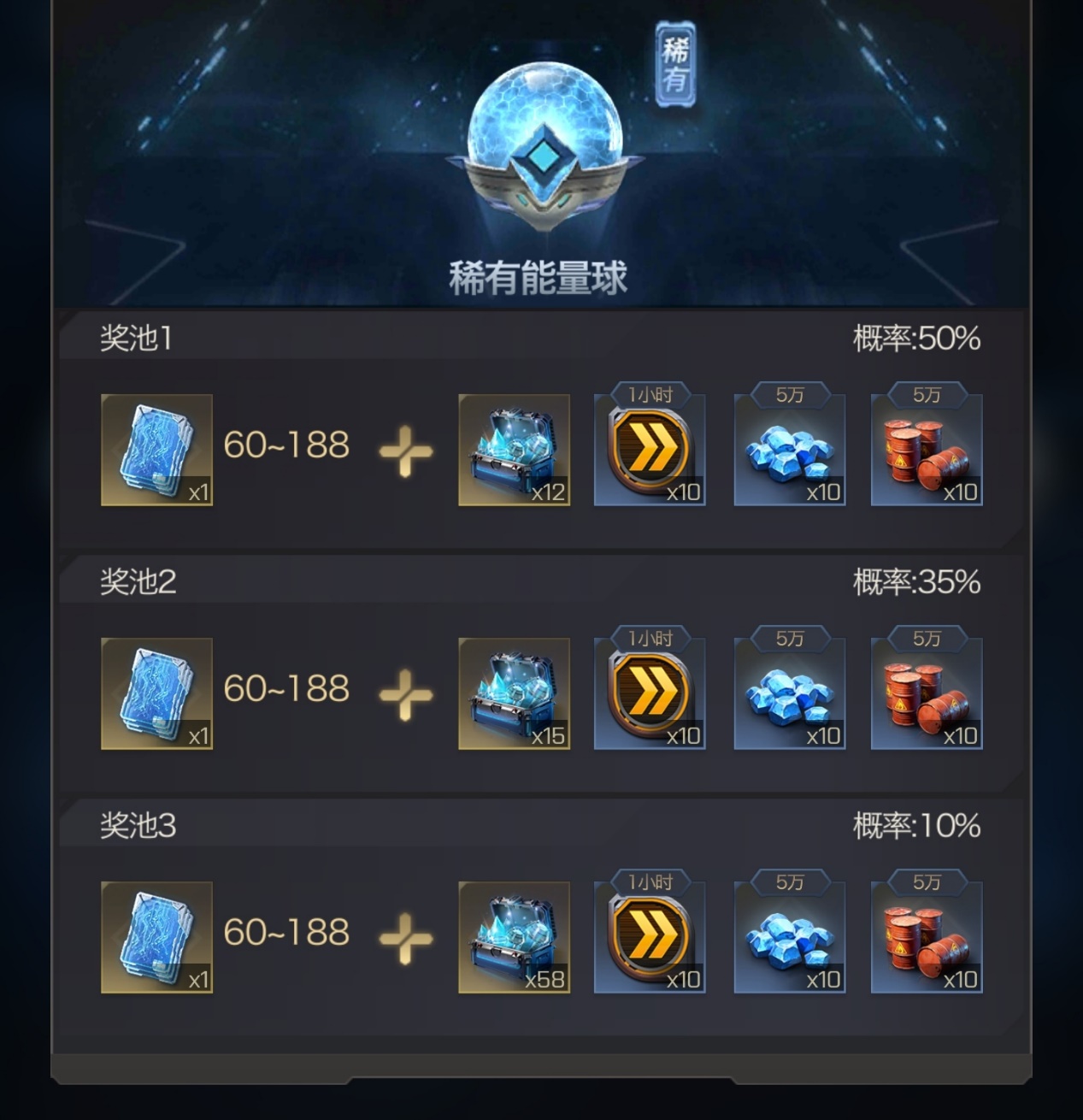 红警OL5