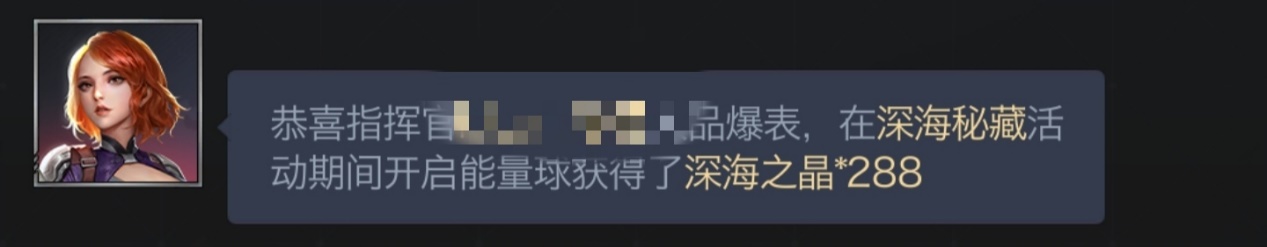 红警OL7