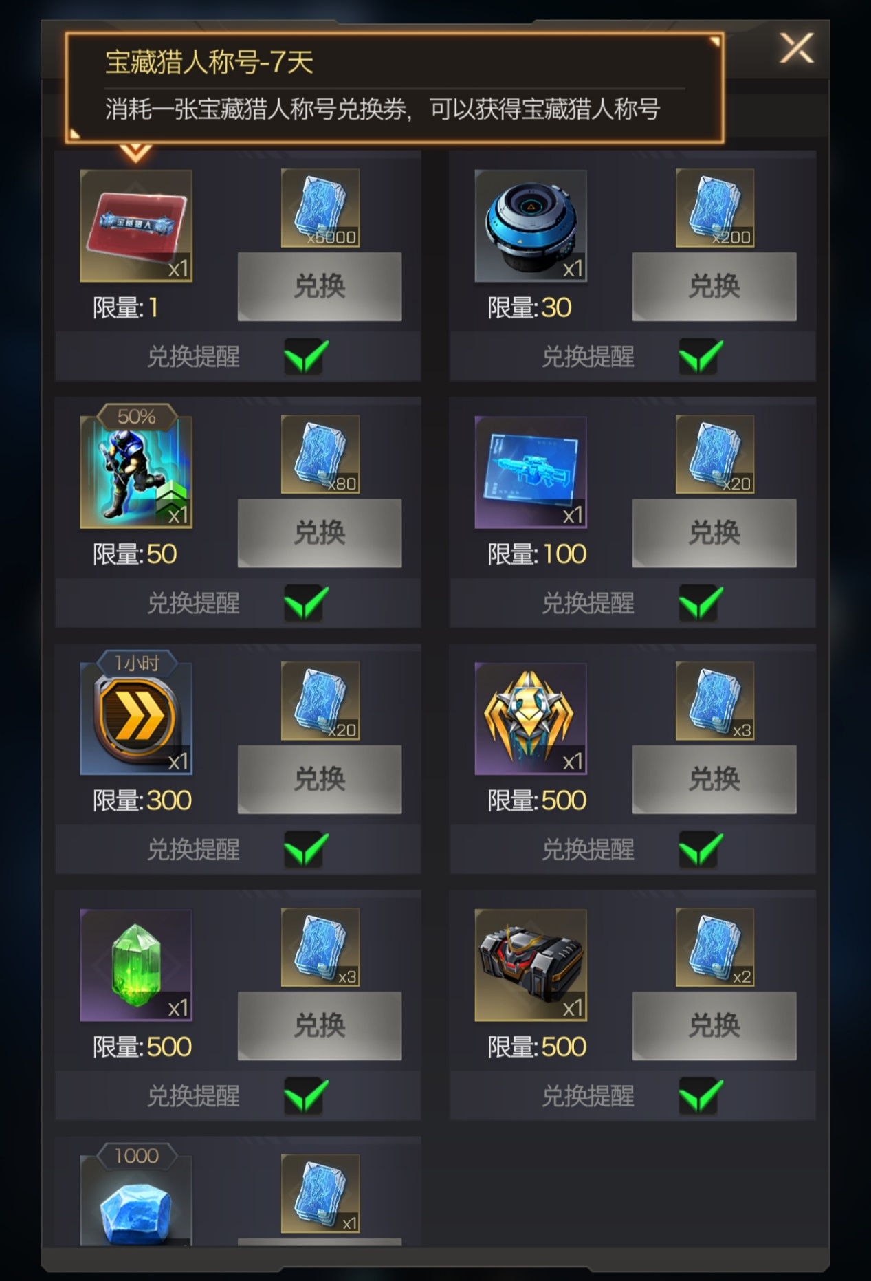 红警OL8