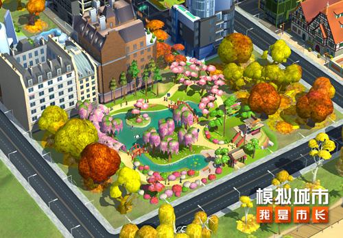 模拟城市：我是市长1