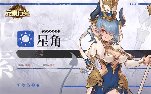 元素方尖1
