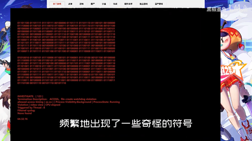 派对之星4