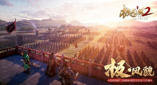 极无双22