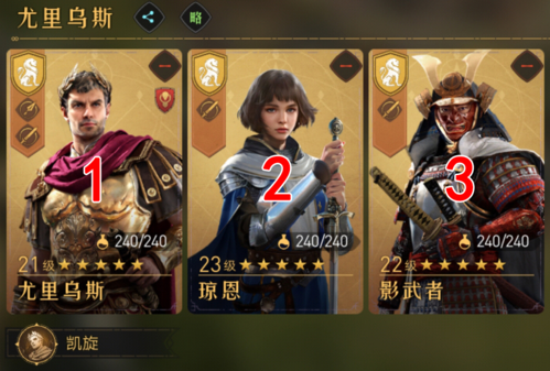重返帝国2