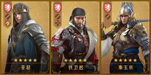 重返帝国5